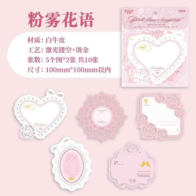 

10Pcs Bronzing Hollow Note Paper Vintage Decor Paper For Scrapbooking Diary Card Making
