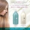 Salon Link Amino+ Conditioner
