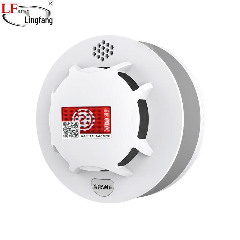 LFang SD200 Independent Wireless Smoke Detector