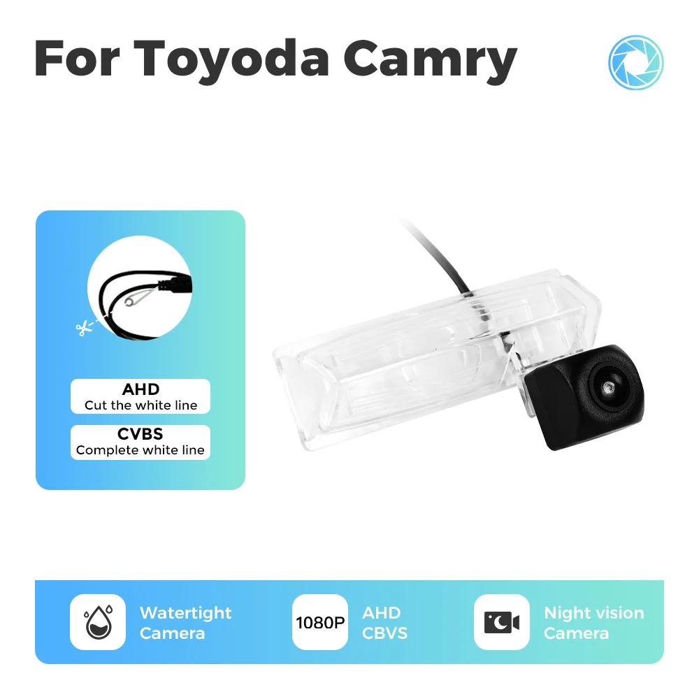 AHD Fisheye Dynamic Trajectory Car Rear View Camera for Toyota Camry 1080P Lens Vehicle Night Vision Backup Rear View Reversing