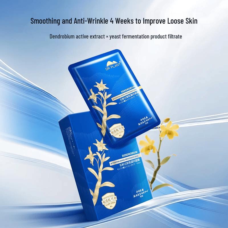 DR PLANT Dendrobium Orchid Firming Repair Mask