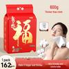 Thickened Wall-Mounted Baby Cleansing Wipes - Large Capacity, New Year Gift