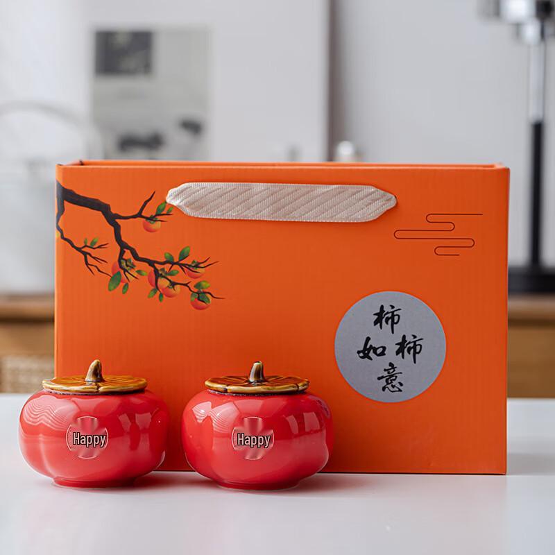 Shangqi Fortune Engraved Red Ceramic Tea Caddy Gift Set