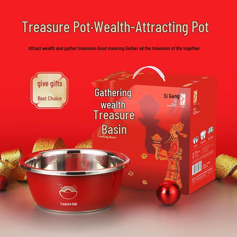 Stainless Steel Wealth Basin Gift