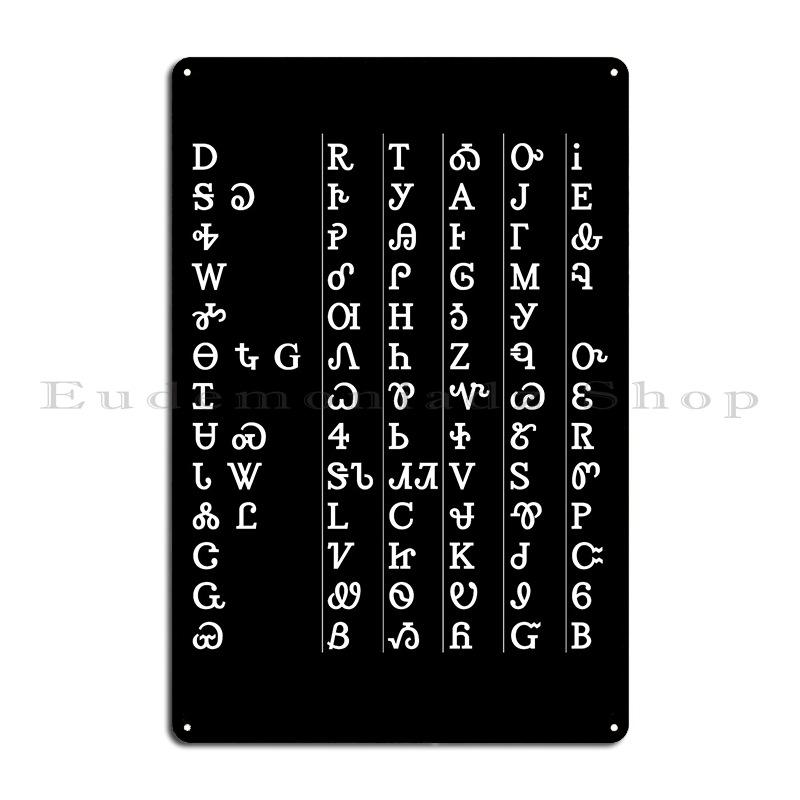 

Ethiopian Alphabet Amharic Hahu The ethiopian alphabet fidel Metal Plaque Wall Mural Custom Printing Tin Sign Poster 30x40cm(11.8x15.7inch)