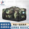 Bolsa de Viagem Tática Camuflada Sharp Sword 900D