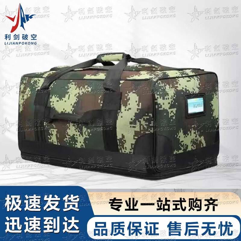 Sharp Sword 900D Tactical Camouflage Duffle Bag