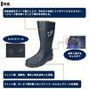 Daiwa Cold Weather Boots Warm Up Boots Black S Fishing Boots (Spike Sole) WB-3102