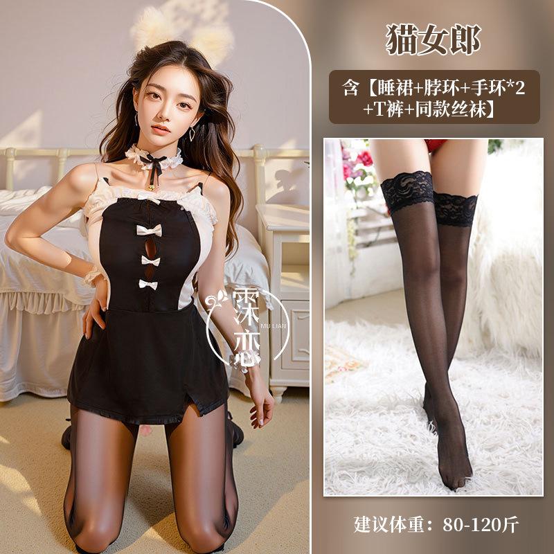 Sexy Lingerie, Sexy Maid Suit, Cute Catwoman Cos Uniform Seductive Hip-showing Free Hottie Skirt