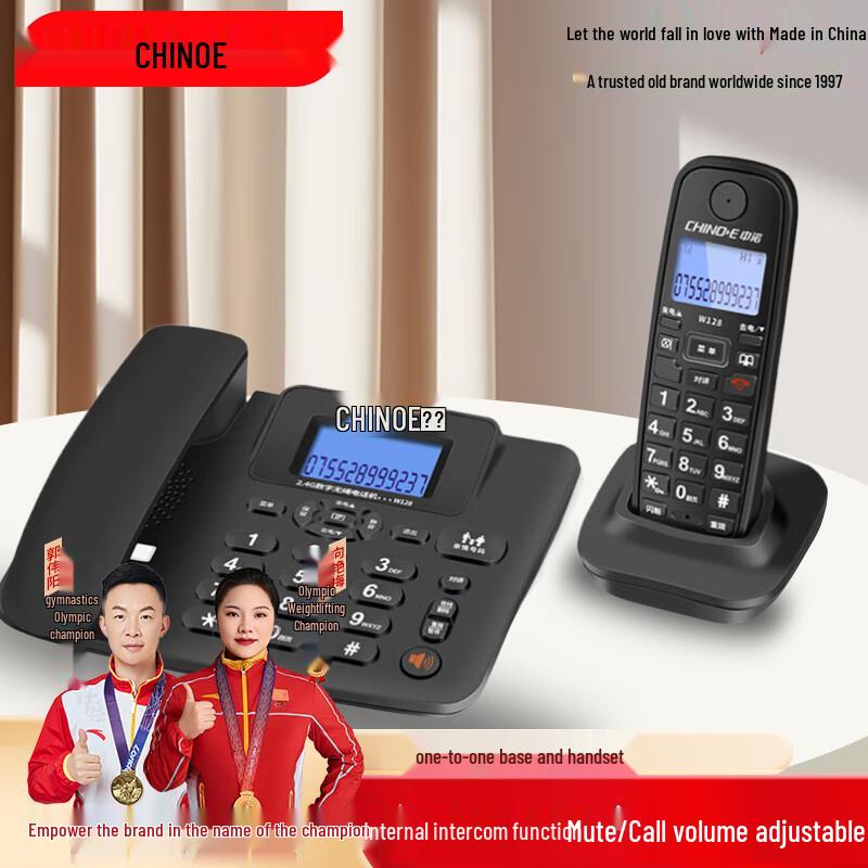 

Цифровая беспроводная телефонная система Zhongnuo