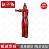 Firefighter Training Manikin