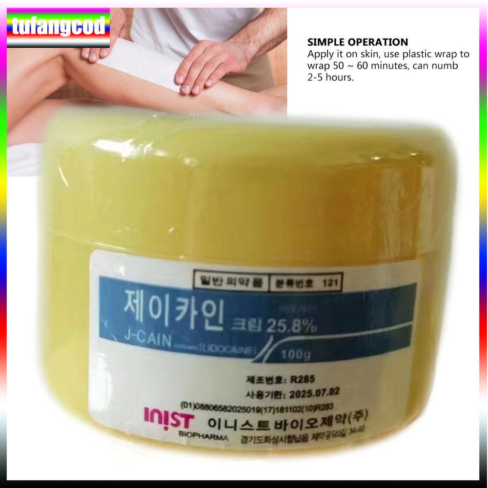 100g Tattoo Anesthetic Fast Skin Numbing 25.8% Yellow Cream Semi Permanent