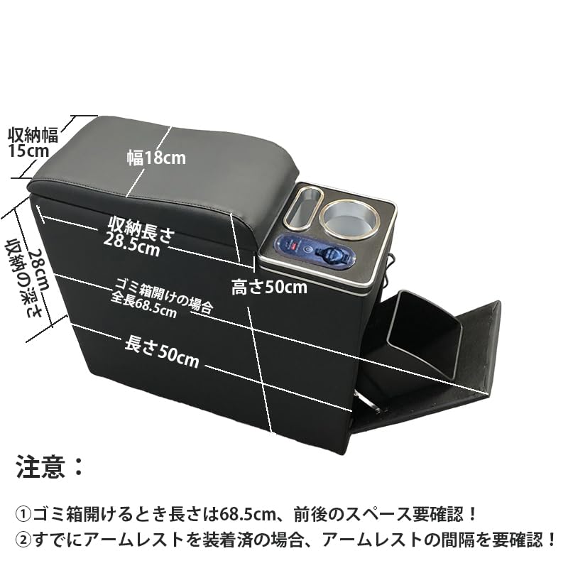 CHIBADO Console Box with Trash Can for Toyota Esquire 70 60 Fast USB LED Drink Holder Voxy, Noah, Estima, (80 Series, Series, Series), Charging,