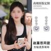 Xu I is dazzling Zhao Lusi Xu Yan same silver needle zircon pearl earrings elegant stud earrings light luxury high-end earrings