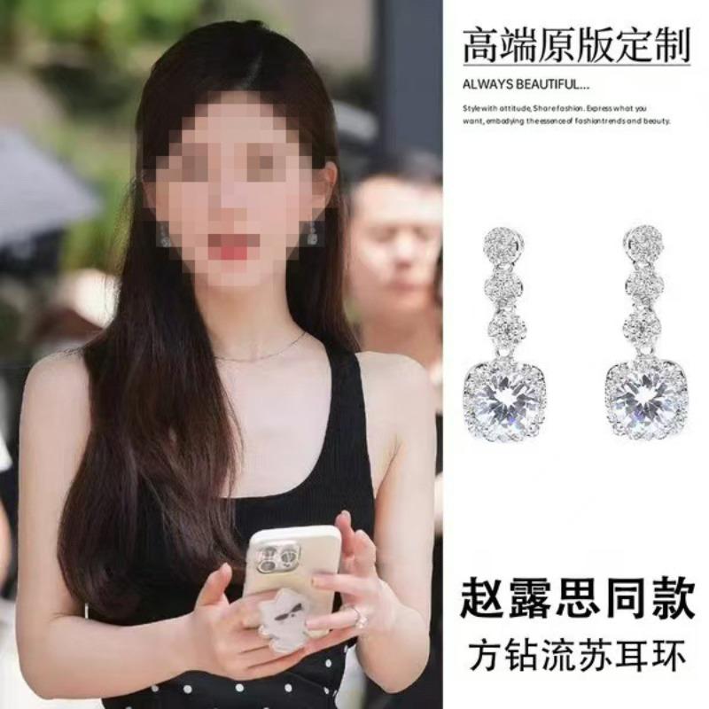 Xu I is dazzling Zhao Lusi Xu Yan same silver needle zircon pearl earrings elegant stud earrings light luxury high-end earrings