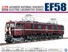 Aoshima Bunka Kyozaisha Electric Locomotive Series JNR DC Electric Locomotive EF58 Royal Engine Plastic Model 1/50 No.4