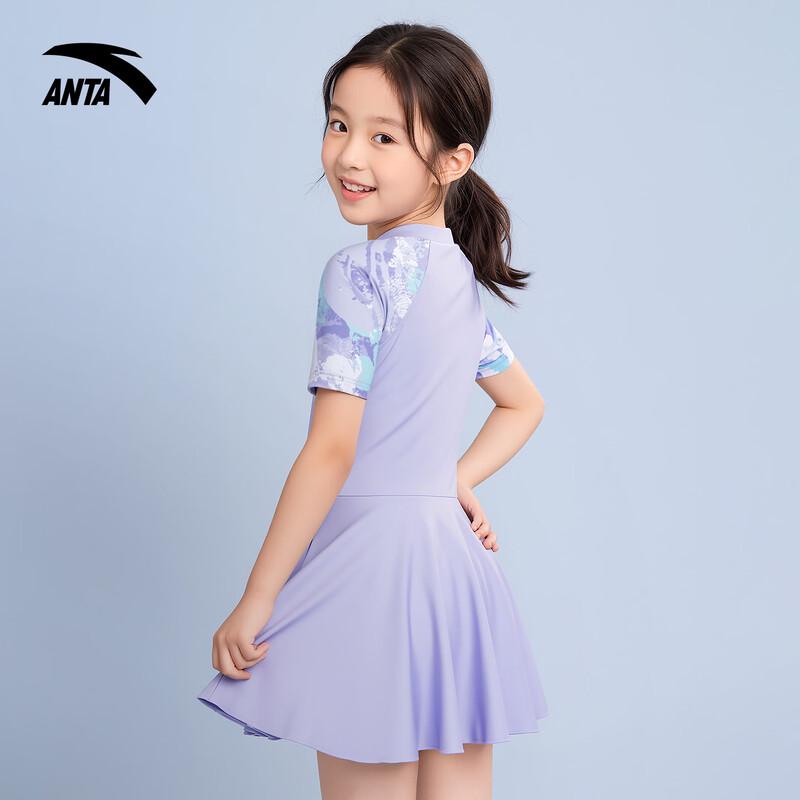 Anta Girls' 2026 One-Piece Skirted Swimsuit
