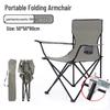 Sanyedou Portable Outdoor Folding Chair