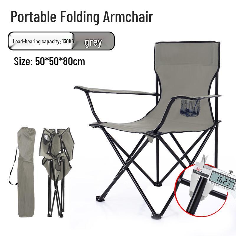 Sanyedou Portable Outdoor Folding Chair