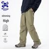 Wassup Sohot Men's Outdoor Windproof Waterproof Straight-Leg Pants