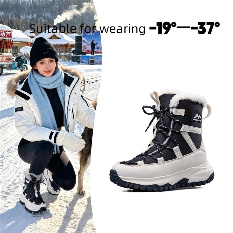 Winter Fashion Snow Boots Women's Thickened Warm Cotton Shoes Waterproof Non Slip Women's Increased Height Winter Boots For Men