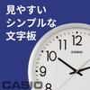 Casio Wall Clock Silver Analog Standard Silent Continuous Second Hand IQ-77-8JF