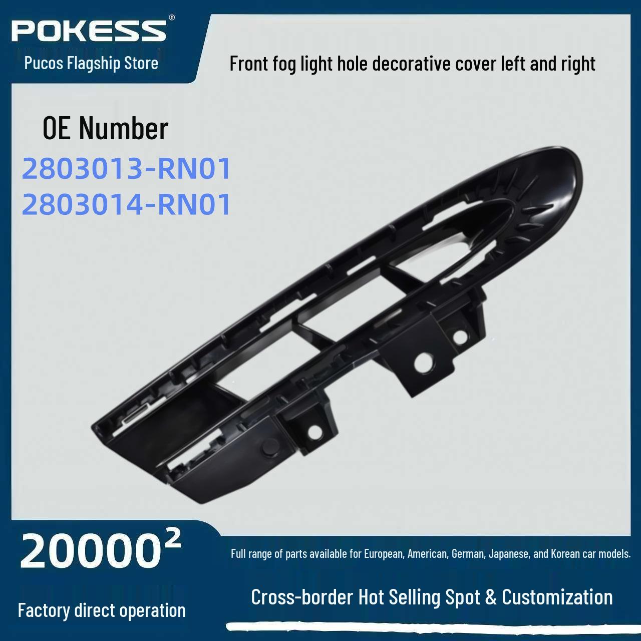 AITO Front Fog Light Decorative Cover Set for Left & Right Front Fog Light Hole Decorative Cover Right