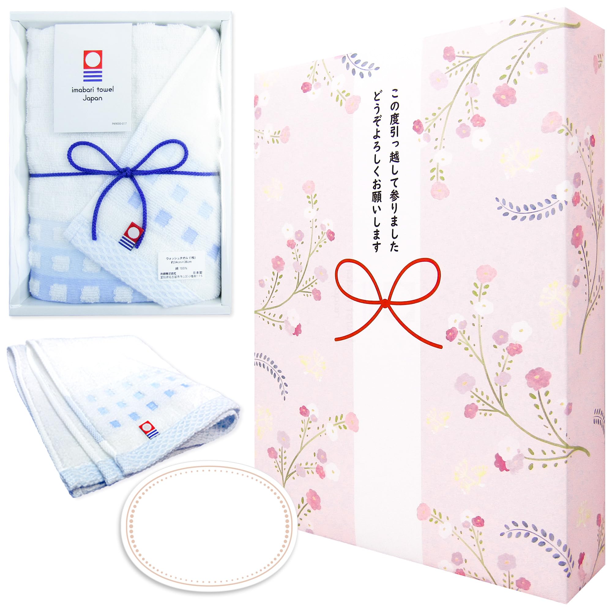 

Set of 6 Aoumi Moving Small Imabari Perfect for Moving and Stylish Small Gifts Order [Momohana] Greetings, Gift, Towels, Greetings, Souvenirs, [Mail
