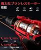 Powerful Brushless Motor Drill Set with 2 1500mAh Drill Compact Rechargeable Screwdriver Torque Maximum 42 Speed 36 Alloy Storage and Japanese
