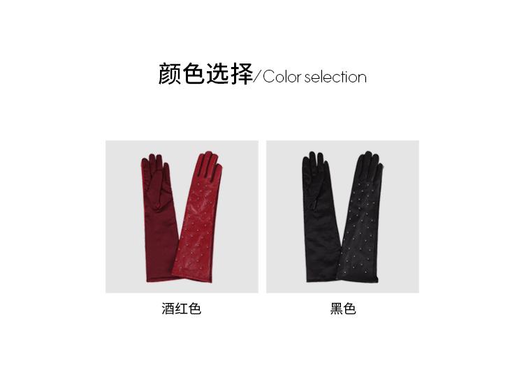 ELLE Leather Gloves Sheepskin Long Style