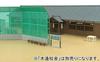 Sankei Nostalgic Diorama Series Schoolyard Equipment Paper Craft 1/150 MP03-105