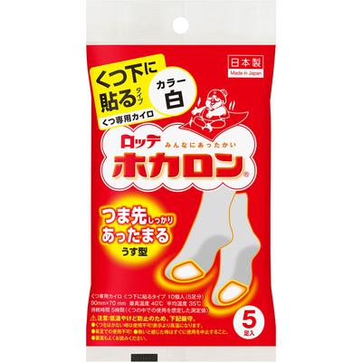 Lotte Electronics Industries Hokalon for Socks 5 Pcs. Shoe and Sock Warmers Disposable Body Warmer Shoe and Sock Warmers