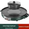Korean Style Non-Stick Multifunctional Hot Pot and Smokeless Grill Combo