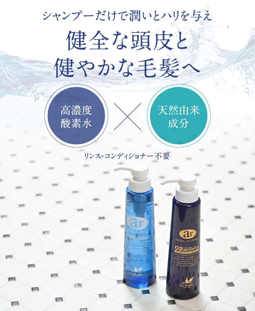 ar O2 Shampoo 1000ml