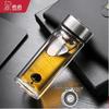 Xinuo Double-Layer Heat-Resistant Glass Water Bottle