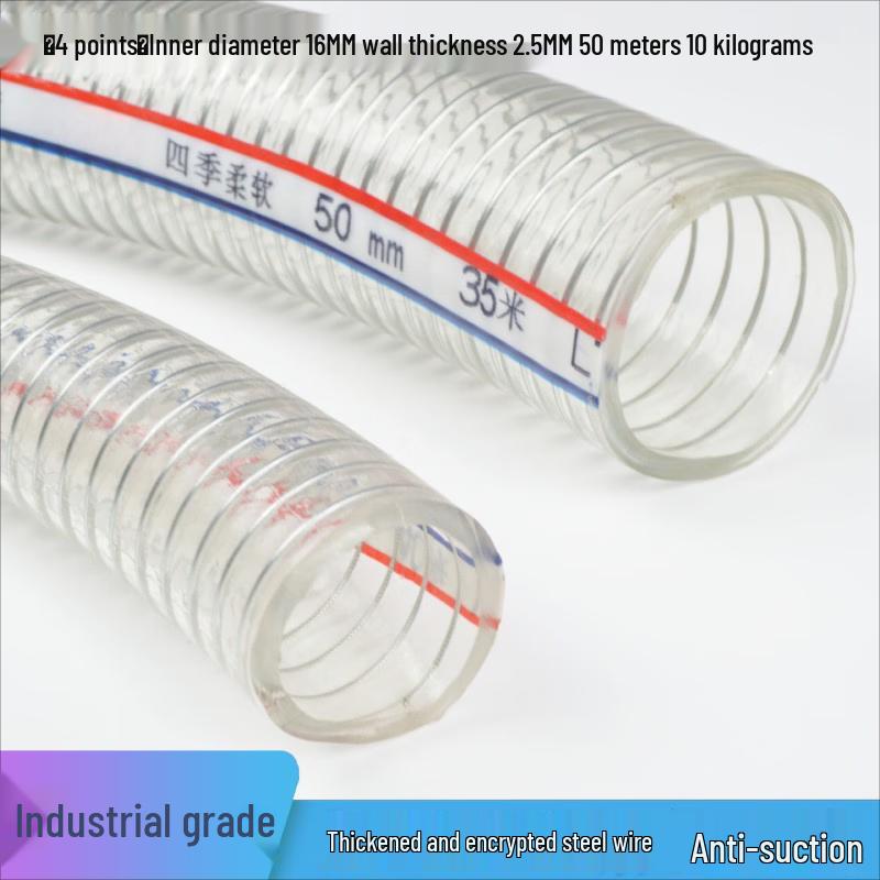PVC Steel Wire Reinforced Water Hose