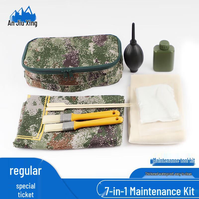 

Anjiuxing Portable 7-in-1 Maintenance Tool Kit