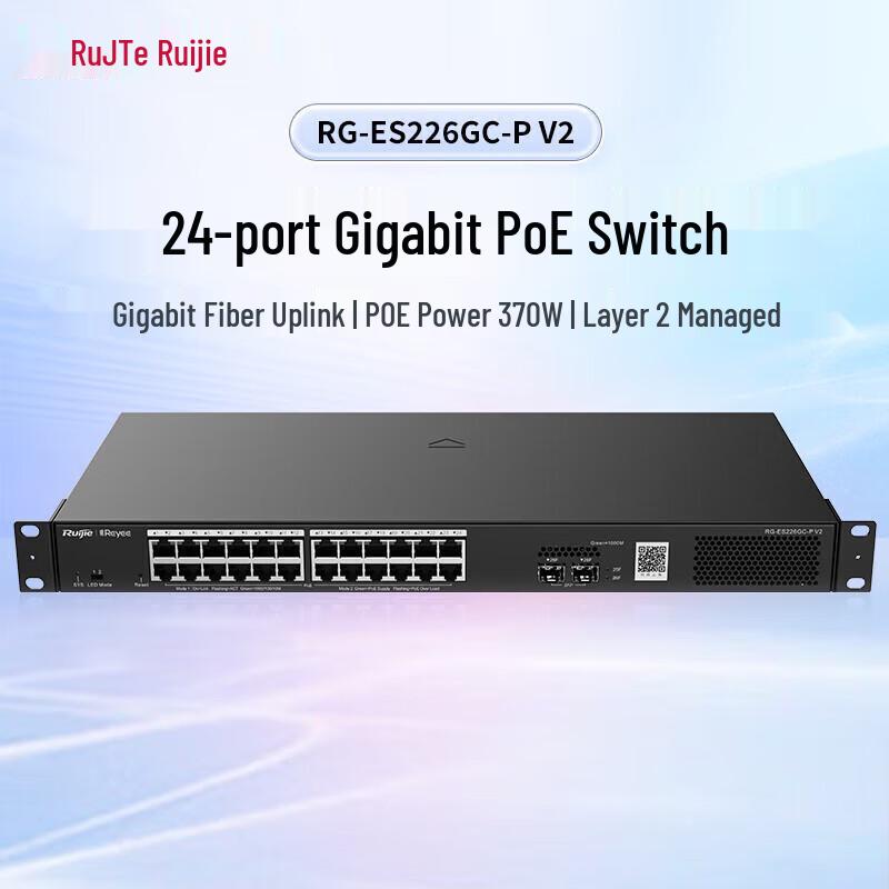 

Ruijie 24-Port Gigabit Layer 2 Managed PoE Switch