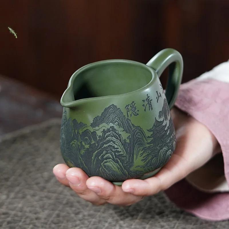 300ml Zisha Landscape Tea Pitcher Pour Tea Fair Cup Serving Cup Cha Hai Dispenser Justice Cup Fair Mug Teaset Supplies