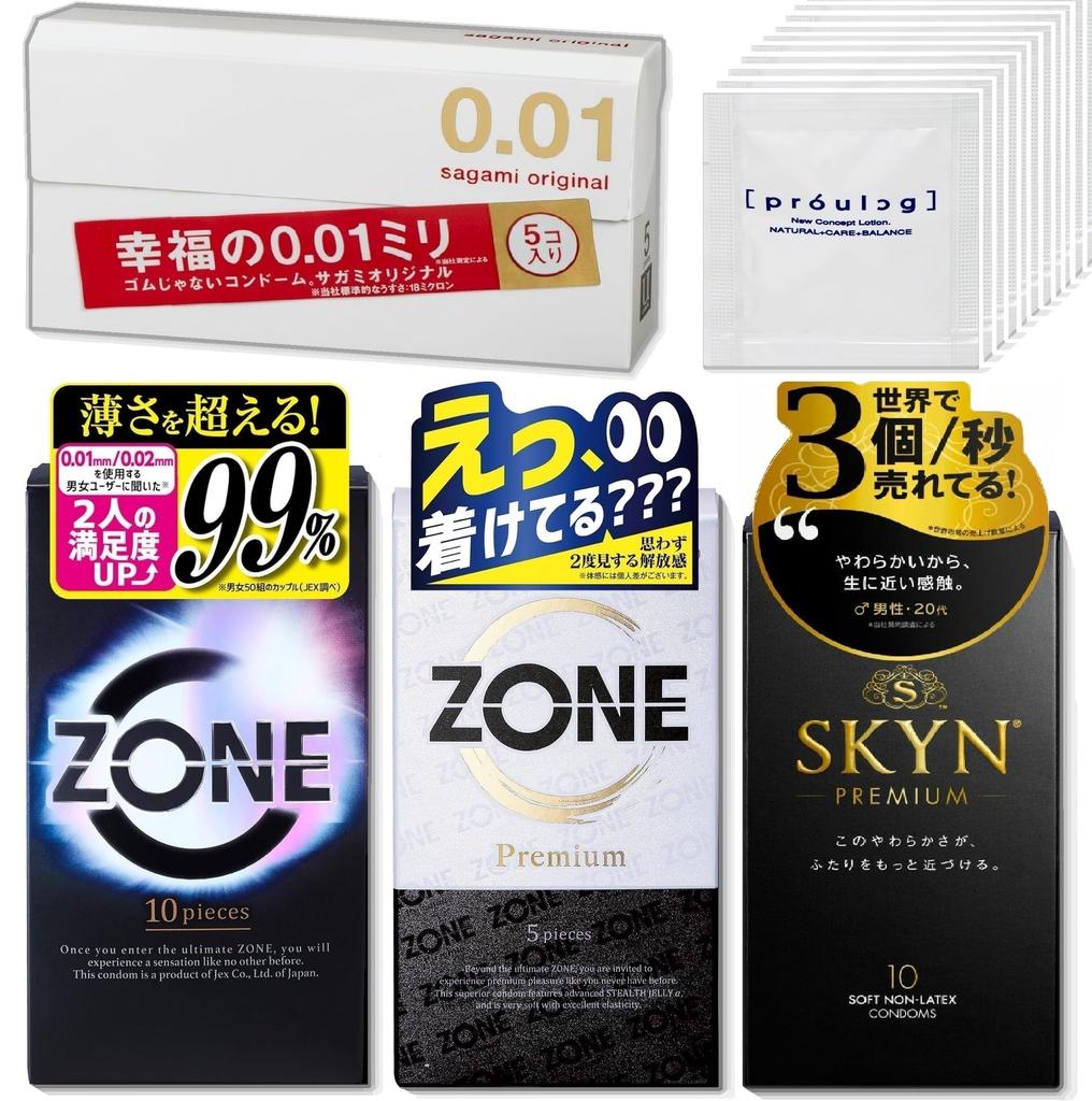 Condom Sagami Original ZONE SKYN Skin Contraceptive Comparison Set Sagami Original ZONE 10 ZONE Premium 5 SKYN 10 Peperotion 5ml small portions 30