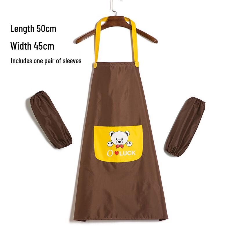 

Qianxing Laminated Apron & Sleeve Set