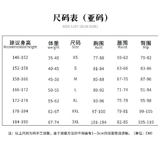 Game Honkai:Star Rail Silver Wolf Cosplay Costume Uniform Halloween Carnival Party Christmas Play Role Clothes Clothing