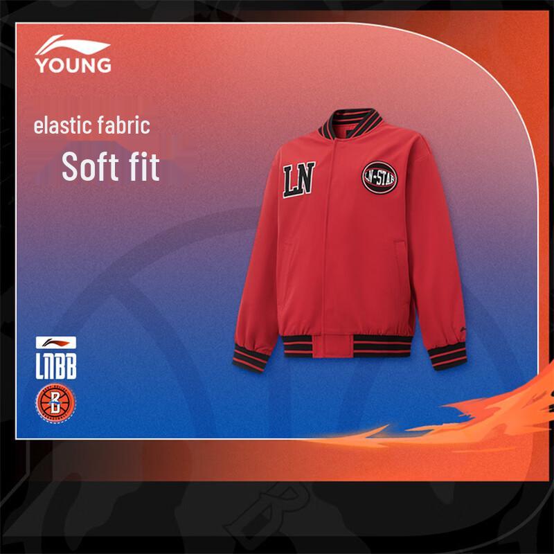 LI-NING Boys  Basketball Water-Repellent Baseball Jacket 140