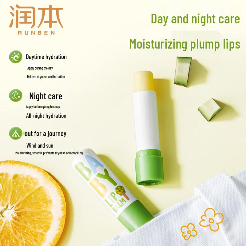 Runben Baby Lip Balm (2-Pack)