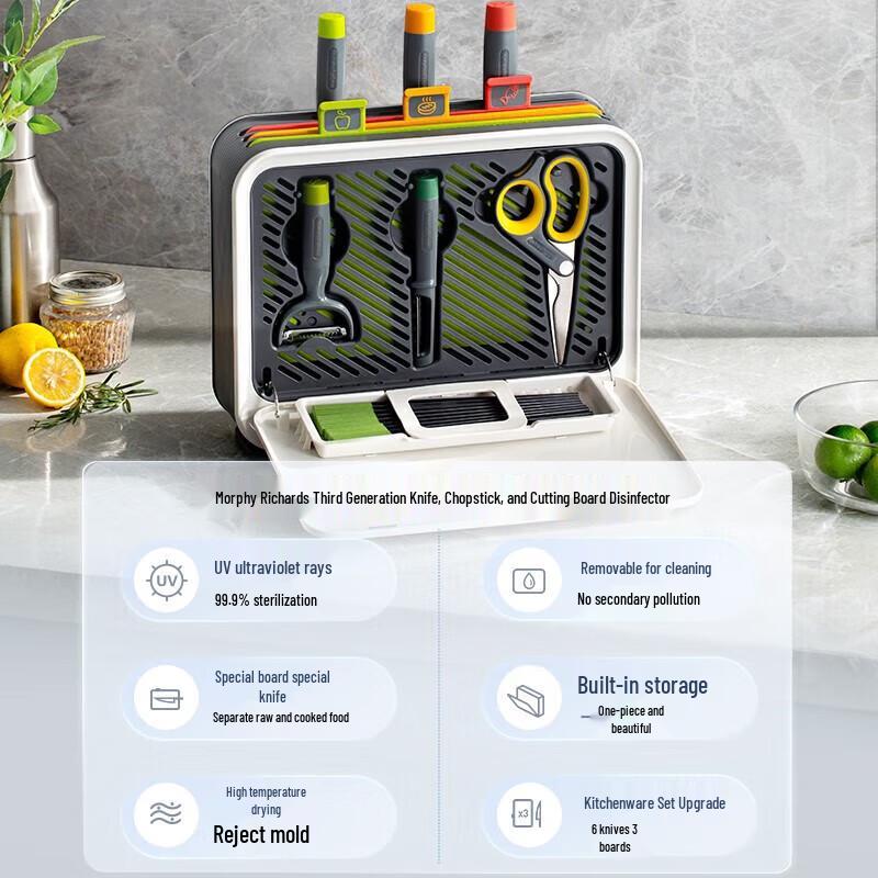 Morphy Richards Knife & Chopping Board Sterilizer Dryer CN plug (adapter included)