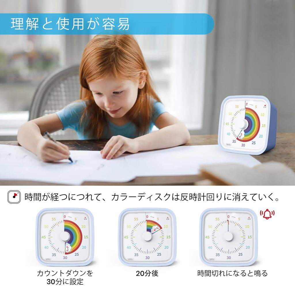 Yunbaoit Verbessertes 60-Minuten-Timer für Studium, Kinder, Küche und Büro, mit optionalem Alarmmodus für den Heim- und Schulgebrauch (Hellblaues Regenbogen)