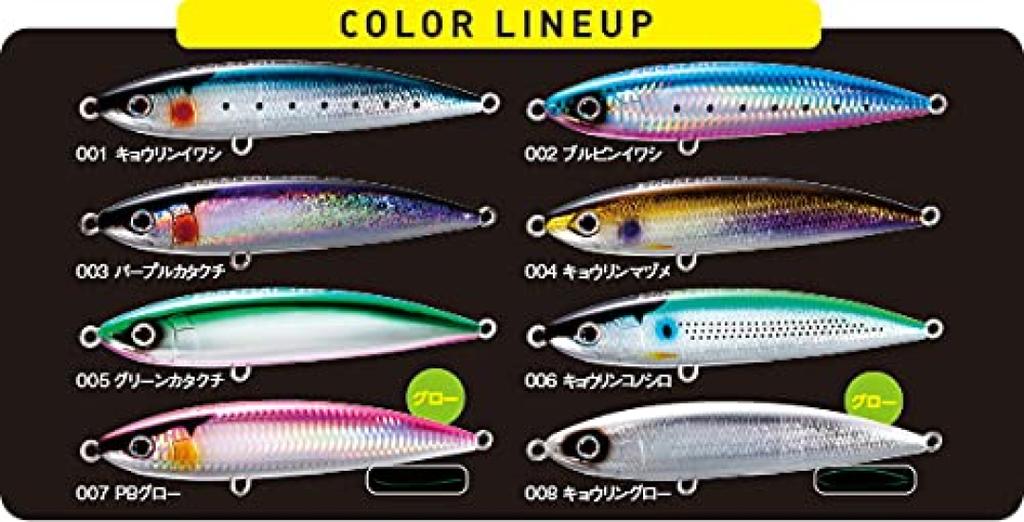 SHIMANO Saltwater Lure Sinking Pencil Colt Sniper Rock Flat 150S Jet Boost 001 Kyorin Iwashi XX-S15S