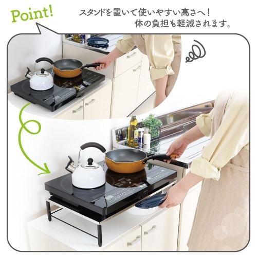 Kawaguchi Kohki Stainless Steel IH Cooktop Stand, Rack, and Stand, Fully Assembled, Made in Tsubame-Sanjo, IH Stovetop (Black), 21030