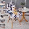 1pc Elastic Shell Chair Cover Geometric Spandex Seat Slipcover Anti-dirty Chair Coushion Hotel Restaurant Wedding Dining Room