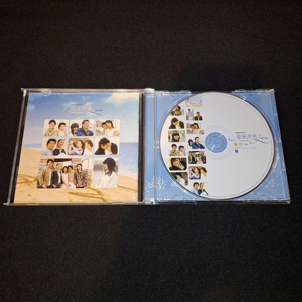 [USED] "Lovers of Dolphin Bay" - Original Soundtrack